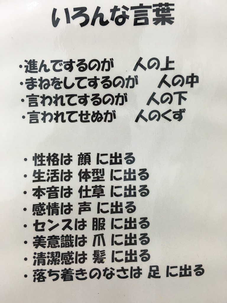 航空自衛隊那覇基地のトイレに貼ってあった張り紙が身につまされるものがある Togetter 航空自衛隊那覇基地のトイレに貼ってあった張り紙が身につまされるものがある Togetter