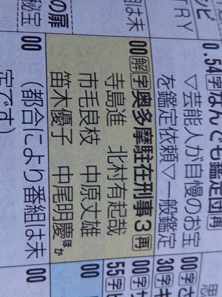 真田丸はいいぞ Twitter Search