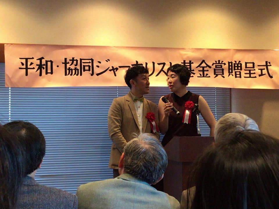 daisumatsu's tweet photo. おしどりが平和・協同ジャーナリスト基金奨励賞を受賞した。こんな漫才師いないね。 https://t.co/jEKHpuy3to