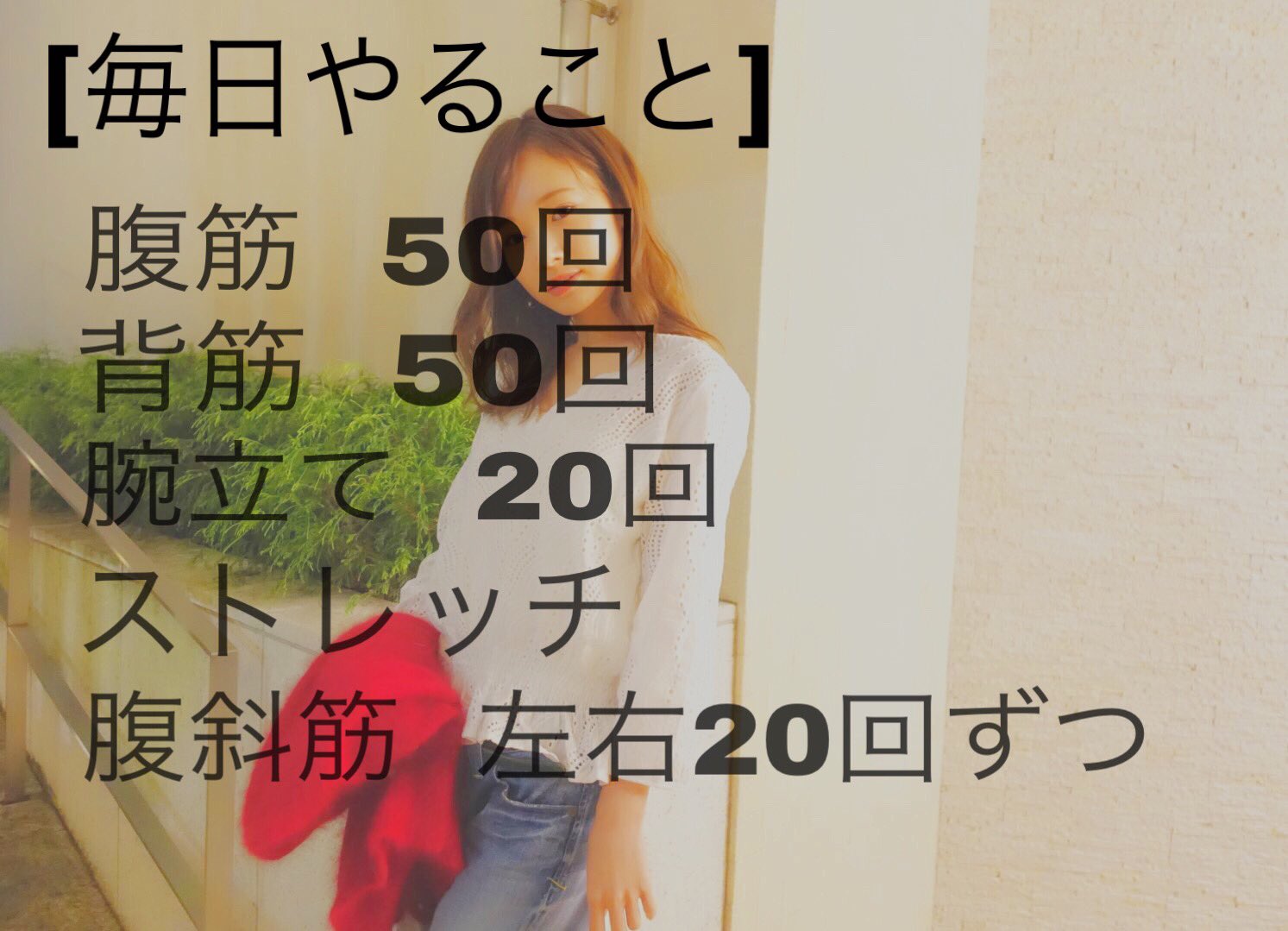 Tomiii 年明けまで1ヶ月切った ディズニー行く日 年明け までに 絶対痩せる タグやります ダイエット ダイエッターさんと繋がりたい 一緒にダイエット頑張ってくれる人rt ダイエット仲間募集 いいねしてくれた人フォローします