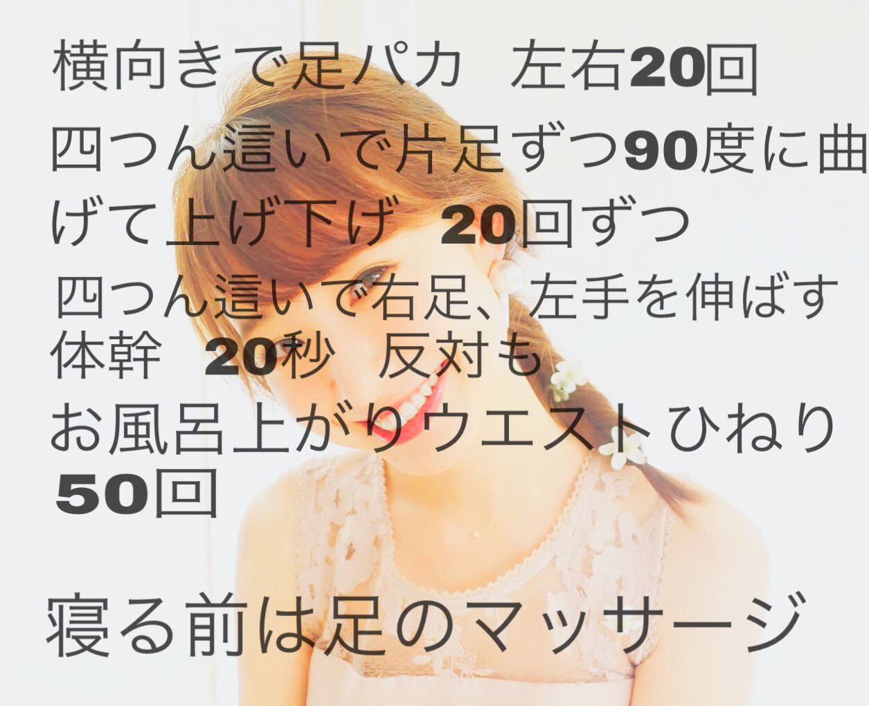 Tomiii 年明けまで1ヶ月切った ディズニー行く日 年明け までに 絶対痩せる タグやります ダイエット ダイエッターさんと繋がりたい 一緒にダイエット頑張ってくれる人rt ダイエット仲間募集 いいねしてくれた人フォローします