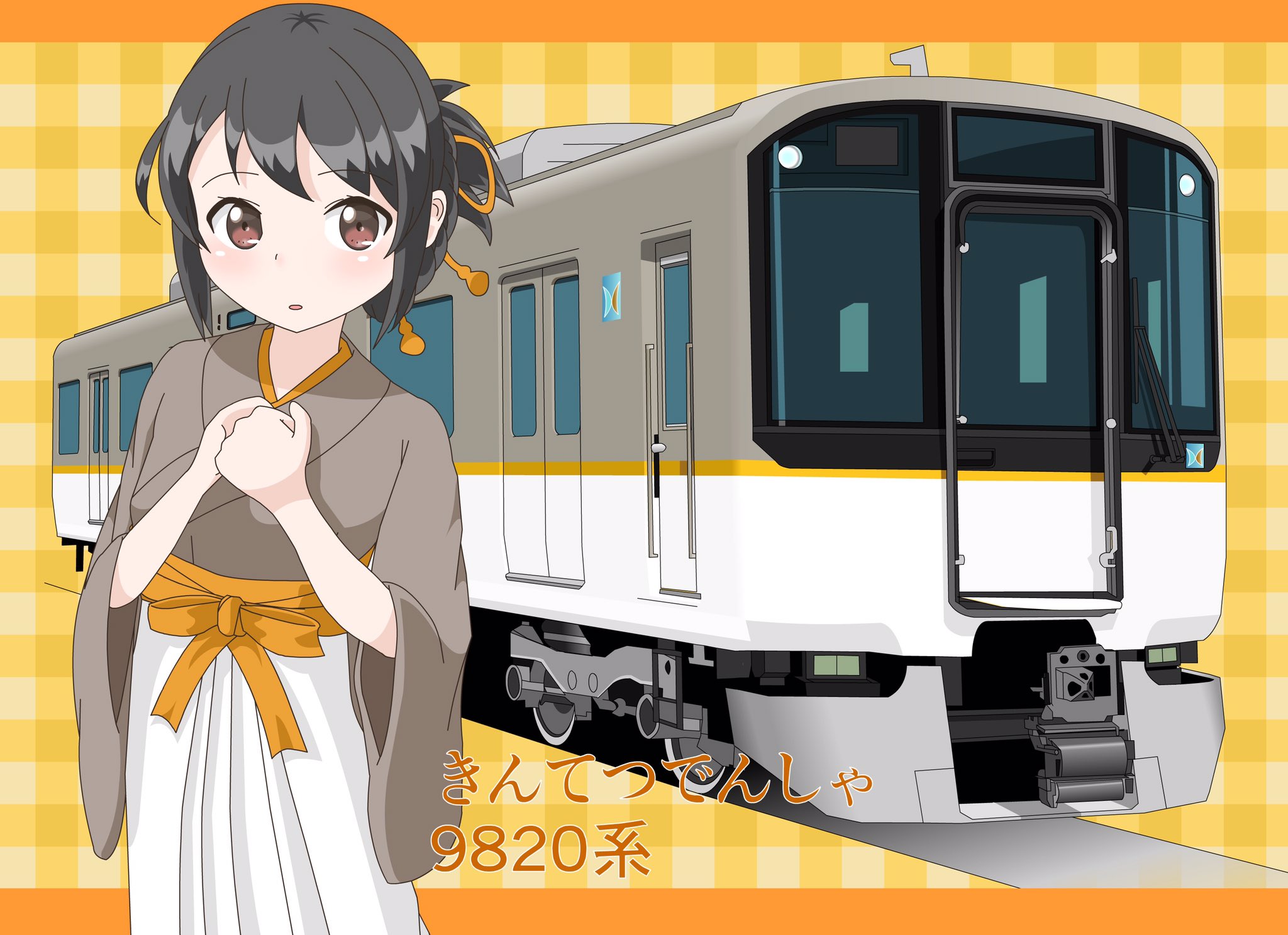 よろづのかるみ 本日はお仕事につき 時には 今週の鉄道擬人化 イラストをアップできないと思いますのでフライングアップします 唯一描いていた 近鉄電車 なぜかやはり普通の車両です W 人物はうちのあまり出てこないキャラに 流行の髪型