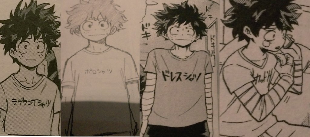 Twitter वर ダウ 緑谷出久のナンセンスtシャツシリーズ ざっと読んだ分だから抜けがあるかもしれない T Co 5k8rcxc2z3 Twitter