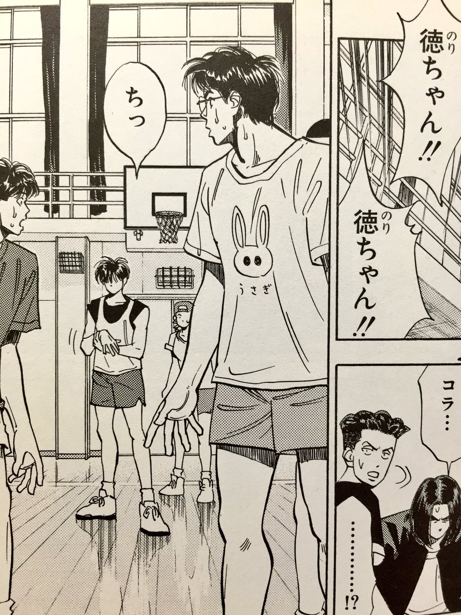 まぐろさん 公式 Auf Twitter スラムダンクをよぉく見てみると 木暮 公延 コグレキミノブ 選手の 練習着のクセがすごいまぐ どこで購入したのか 汗を吸うのか 周りからのイジリは受けないのか tシャツの柄が変えられているのは 木暮選手だけまぐ クセ まぐろさん 公式 Auf Twitter スラムダンクをよぉく見てみると 木暮 公延 コグレキミノブ 選手の 練習着のクセがすごいまぐ どこで購入したのか 汗を吸うのか 周りからのイジリは受けないのか tシャツの柄が変えられているのは 木暮選手だけまぐ クセ