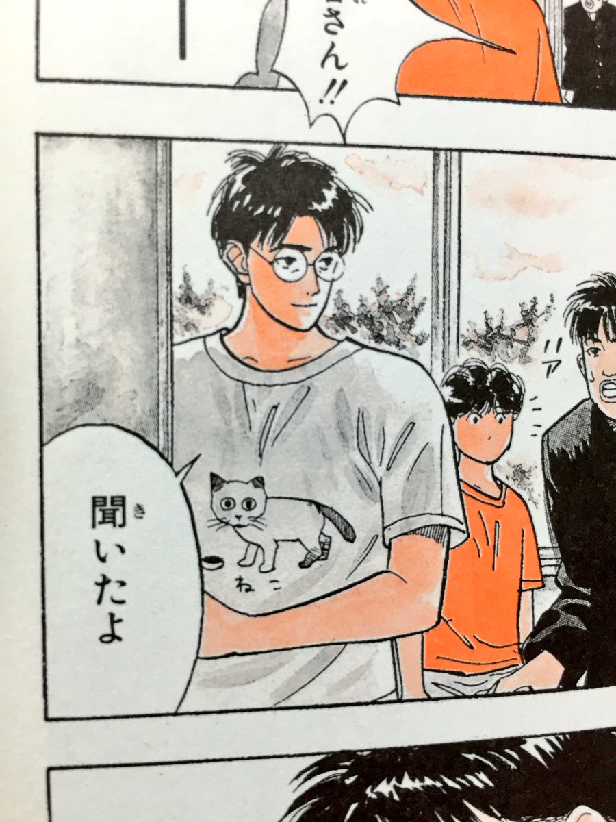 まぐろさん 公式 Auf Twitter スラムダンクをよぉく見てみると 木暮 公延 コグレキミノブ 選手の 練習着のクセがすごいまぐ どこで購入したのか 汗を吸うのか 周りからのイジリは受けないのか tシャツの柄が変えられているのは 木暮選手だけまぐ クセ まぐろさん 公式 Auf Twitter スラムダンクをよぉく見てみると 木暮 公延 コグレキミノブ 選手の 練習着のクセがすごいまぐ どこで購入したのか 汗を吸うのか 周りからのイジリは受けないのか tシャツの柄が変えられているのは 木暮選手だけまぐ クセ
