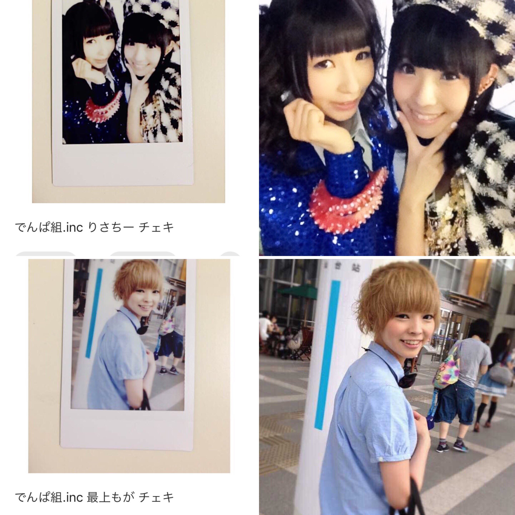 でんぱ組inc 最上もが　チェキ 最上もが でんぱ組.inc チェキセット