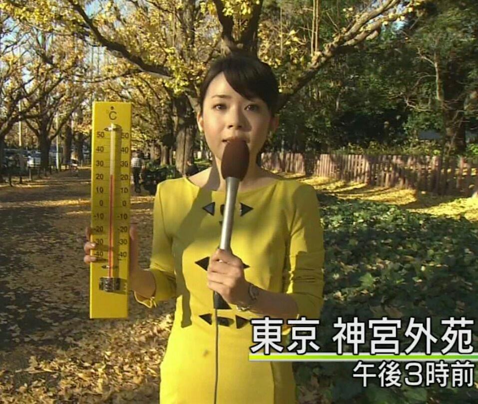 あっき Pa Twitter 橋本さん 昨日は鎧柄ジャケットを着ていて可愛いワンピースが隠れて残念 去年の今頃 東京の気温は12月なのに23º もあり セクシーピカチュウなぽこ でロケをしてました 橋本奈穂子 なぽこ News7 あっき Pa Twitter 橋本さん 昨日は鎧柄ジャケットを着ていて可愛いワンピースが隠れて残念 去年の今頃 東京の気温は12月なのに23º もあり セクシーピカチュウなぽこ でロケをしてました 橋本奈穂子 なぽこ News7