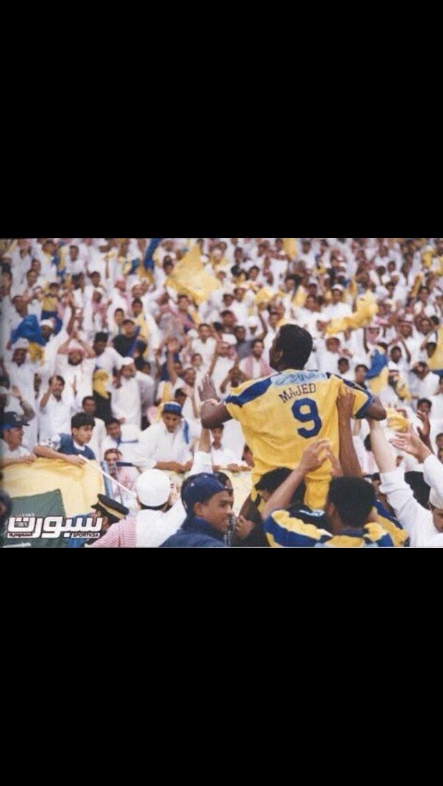 #لاعب_كان_سبب_حبك_لكره_القدم ماجد عبدالله والله