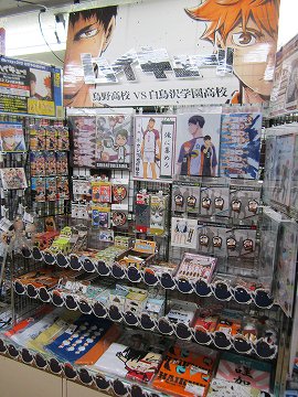 アニメイト高槻 V Tvittere Haikyu Animatedc ハイキュー 烏野高校vs白鳥沢学園高校 アニメイト 全国対抗ディスプレイコンテスト コンセプトの戦い 開催 高槻店のコーナー写真はこちらカツ ちなみにこのヒナガラスの展開 ある人のヒナガラスは1羽だけ