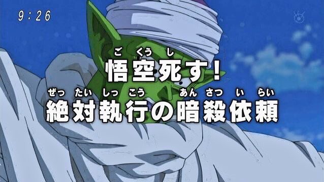 死なないのtwitterイラスト検索結果