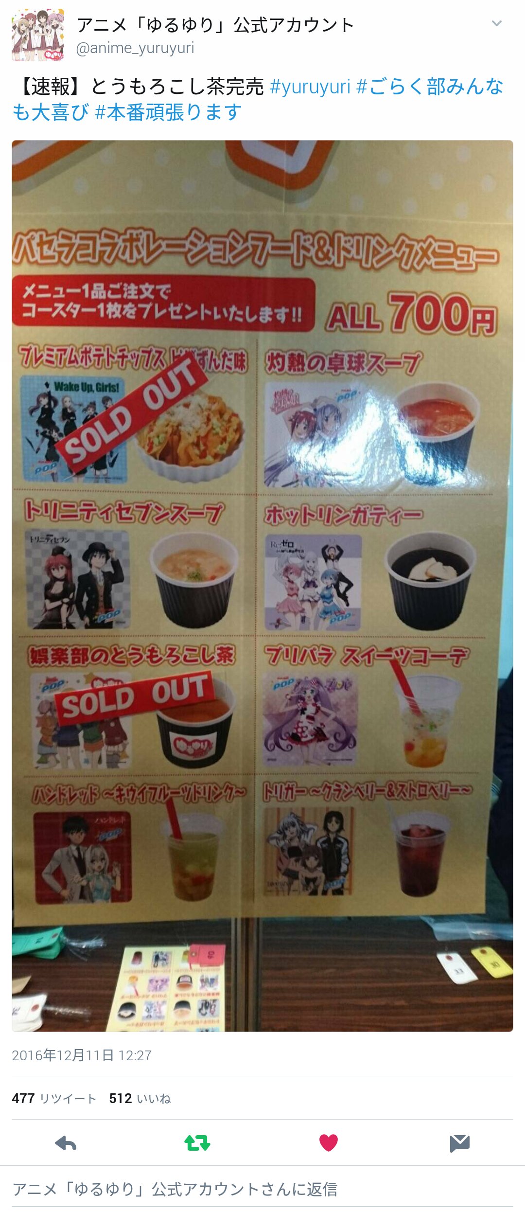 大室櫻子のおしっこ飲みたい O Sick O Twitter