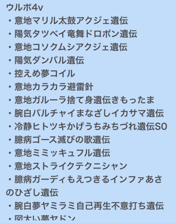 Tetra ティラミス Naikiti7 Twitter