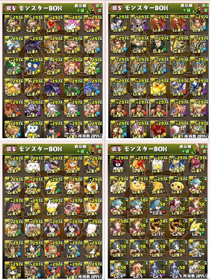 hurutani_pd's tweet photo. 光属性＋10万個突破しました\( ˙ ᵌ ˙ )/

これからも楽しく光属性と共にパズル＆ドラゴンズしていこうと思います！

枠が多少ありますのでフレンド募集も！無言でも構いませんのでよろしくお願いします┏( .-. ┏ ) ┓

#拡散希望
#光ism https://t.co/CcyRsfW544