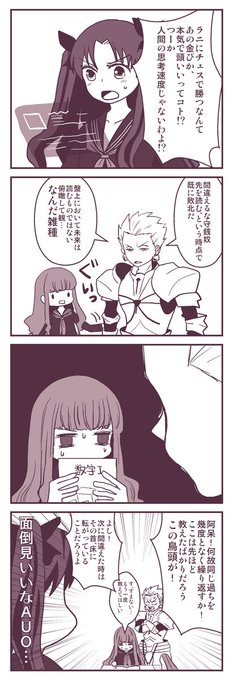 まよたこ W さん の最近のツイート 35 Whotwi グラフィカルtwitter分析