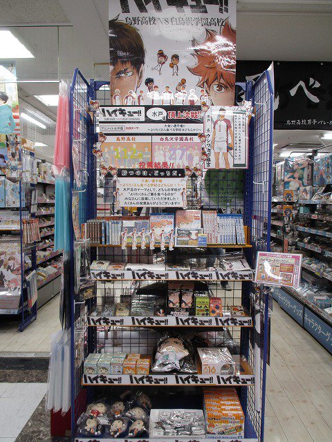 Uzivatel アニメイト水戸 時短営業中 12 00 19 00 Na Twitteru ハイキュー 烏野高校 Vs 白鳥沢学園高校 ディスプレイコンテスト開催中みとぅん 皆様のrt いいねが投票数となります ぜひぜひ投票お願い致しますみとぅん Haikyu Animatedc