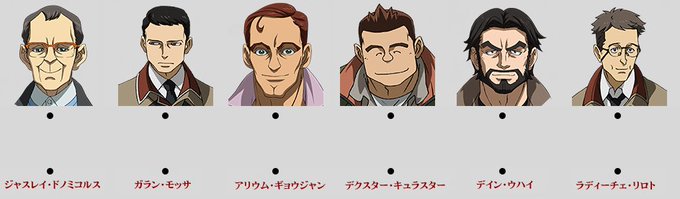 鉄血のオルフェンズのtwitterイラスト検索結果 古い順 鉄血のオルフェンズのtwitterイラスト検索結果 古い順