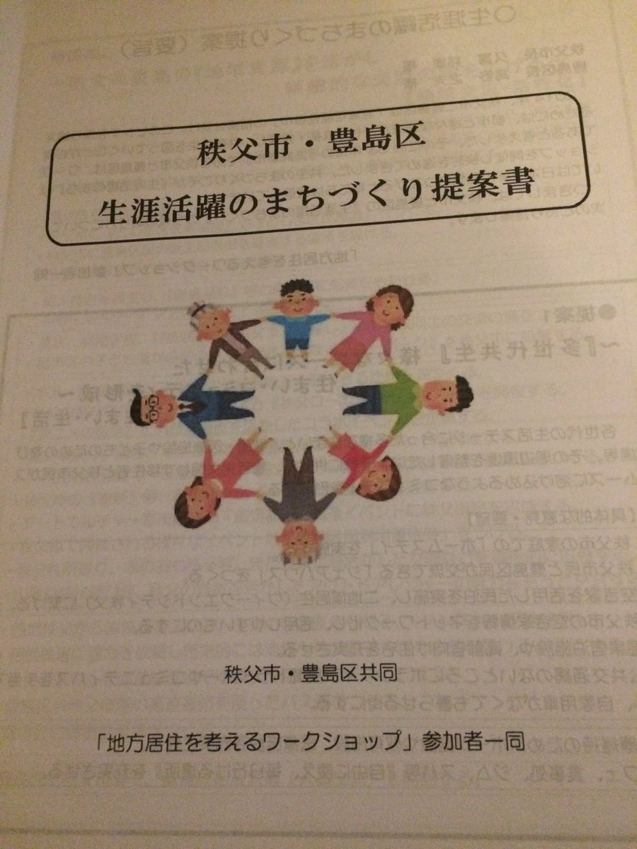 いらすとや だけじゃない 毒のあるフリー素材集 べんりえ Freesim Tokyo
