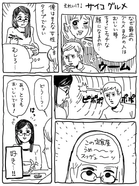 色々あったけどもう終わりか2016 #2016自分が選ぶ今年の4枚 