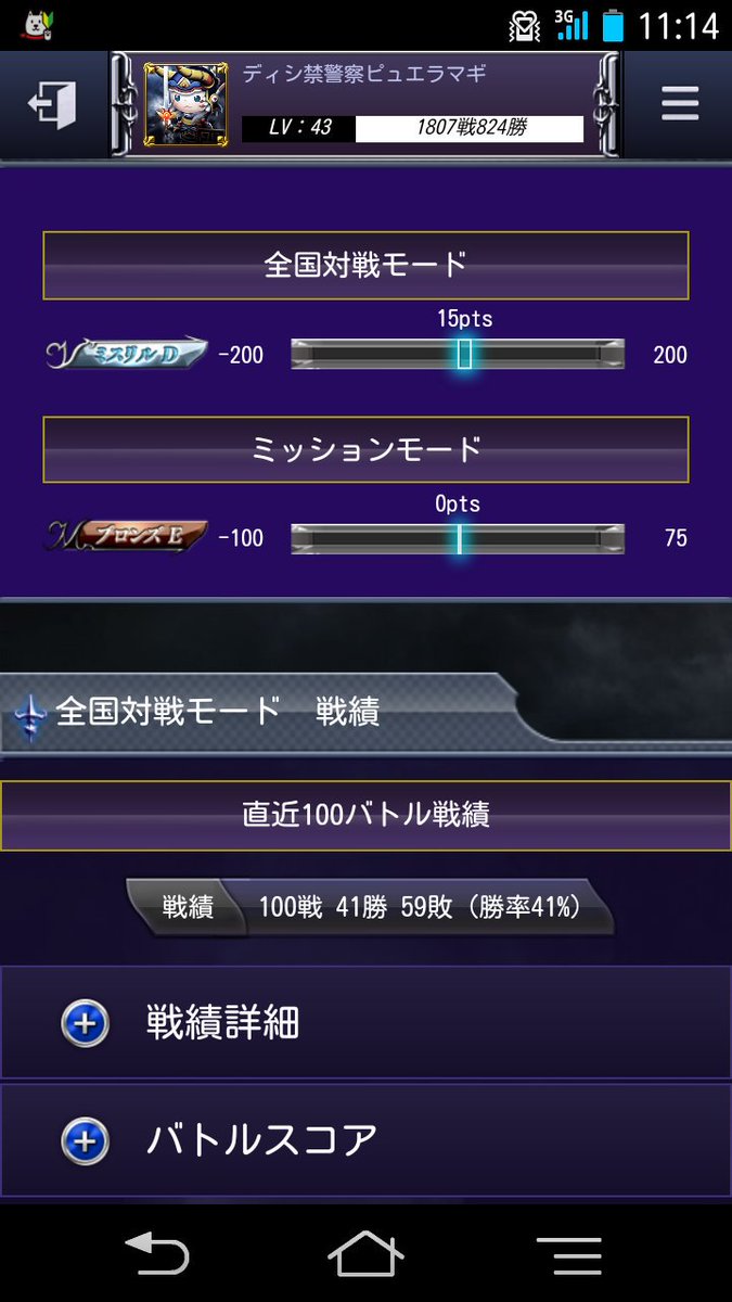 ピュエラマギ ホーリー ソロ Dffacmarumaru Twitter ピュエラマギ ホーリー ソロ Dffacmarumaru Twitter