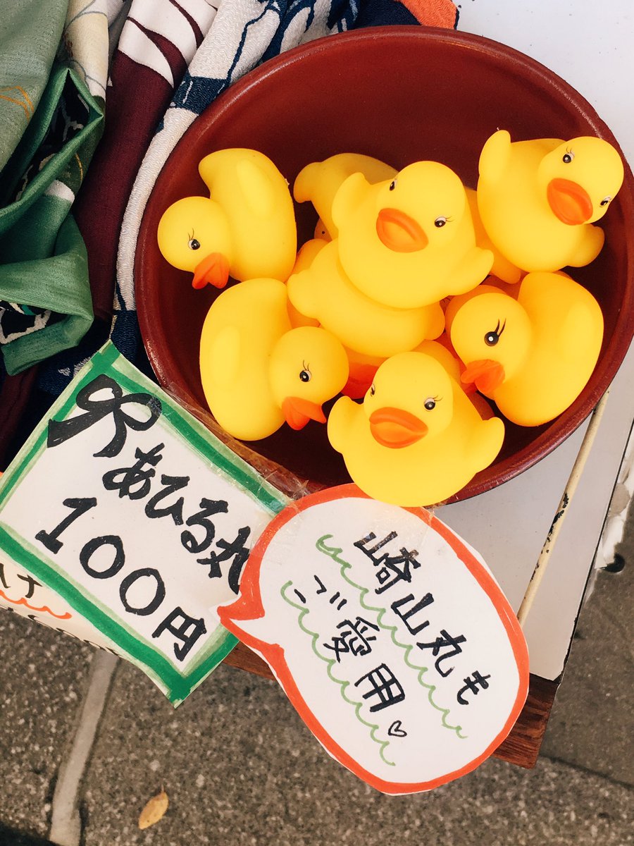 kamoshi0729's tweet photo. 石切に行きます～ https://t.co/nipdfw6xEu