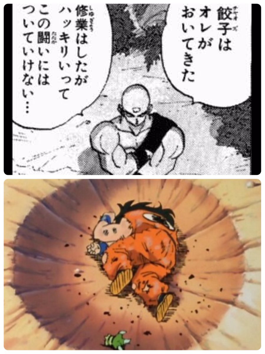 最速 ドラゴンボール ヤムチャ 面白 画像 最速 ドラゴンボール ヤムチャ 面白 画像