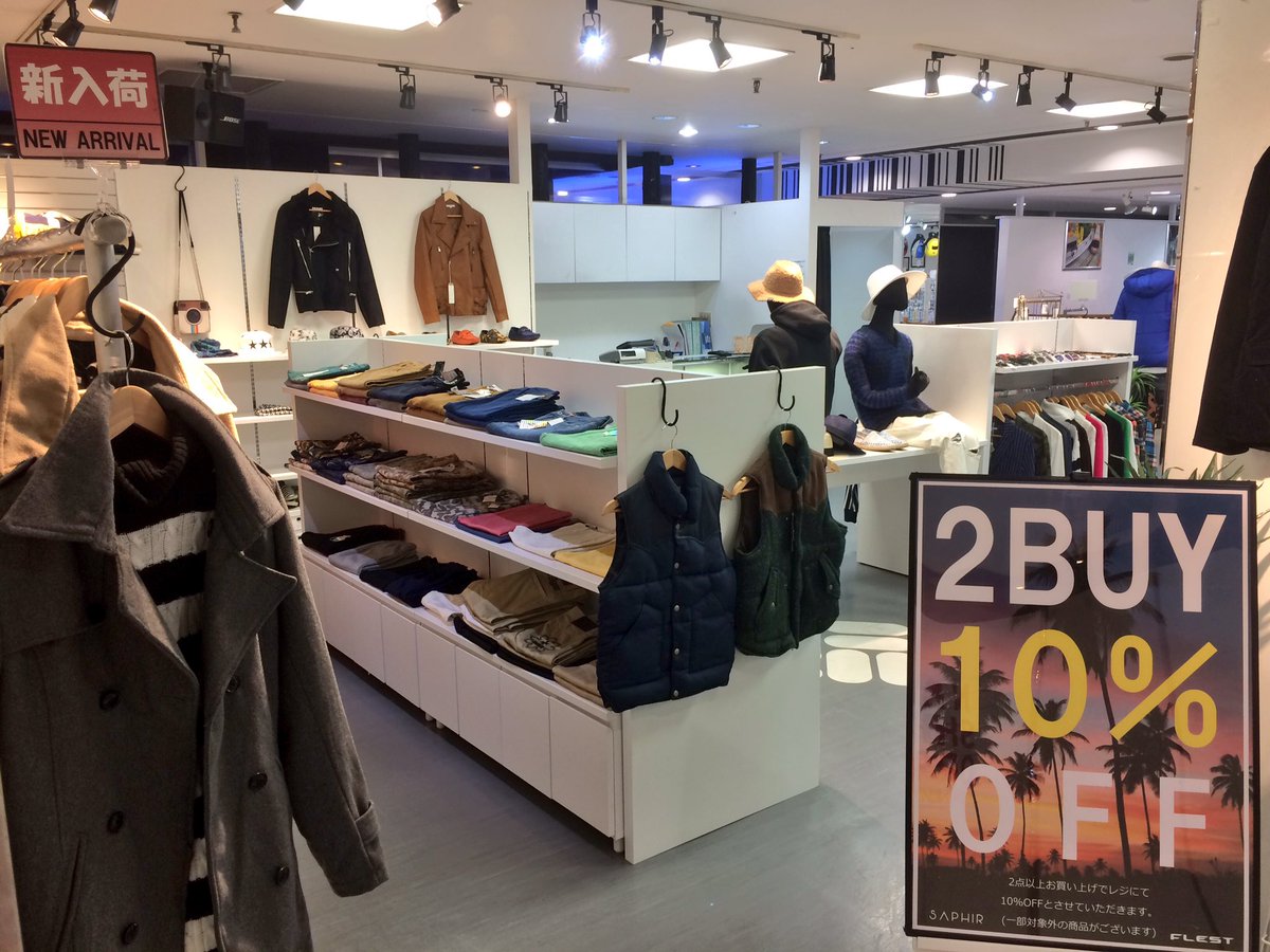 yuukidowbl's tweet photo. "FLEST 2buy 10%OFF"

FLEST限定で2点以上お買い上げで、お会計から10%OFFと大変お得なフェアを行っております🙋✨

是非この機会をお見逃しなく‼︎

本日も皆様の沢山のご来店お待ちしております🙇

#SAPHIR #FLEST https://t.co/meDPJM1v31