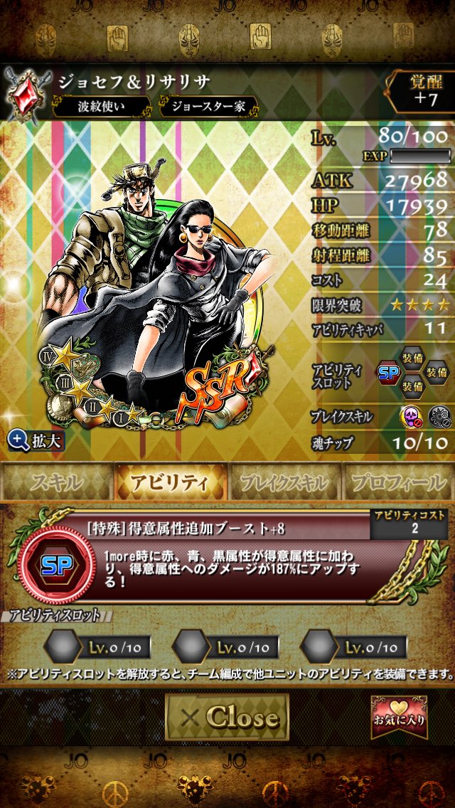 ビギナーズガシャ ビギナーズガシャ