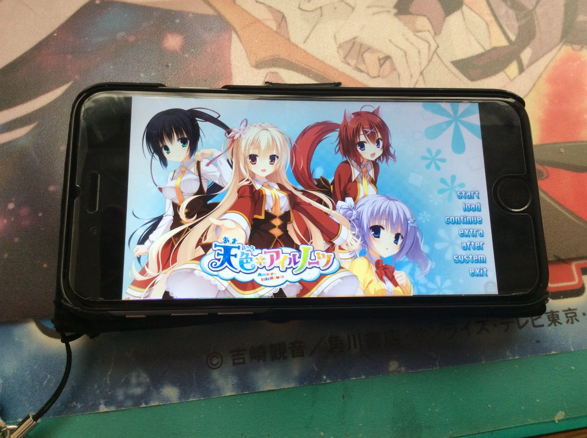 赤西真論 朗報 Iphoneでエロゲが動きました それも脱獄なしです ただ 960円の有料アプリを買う必要があります 赤西真論 朗報 Iphoneでエロゲが動きました それも脱獄なしです ただ 960円の有料アプリを買う必要があります
