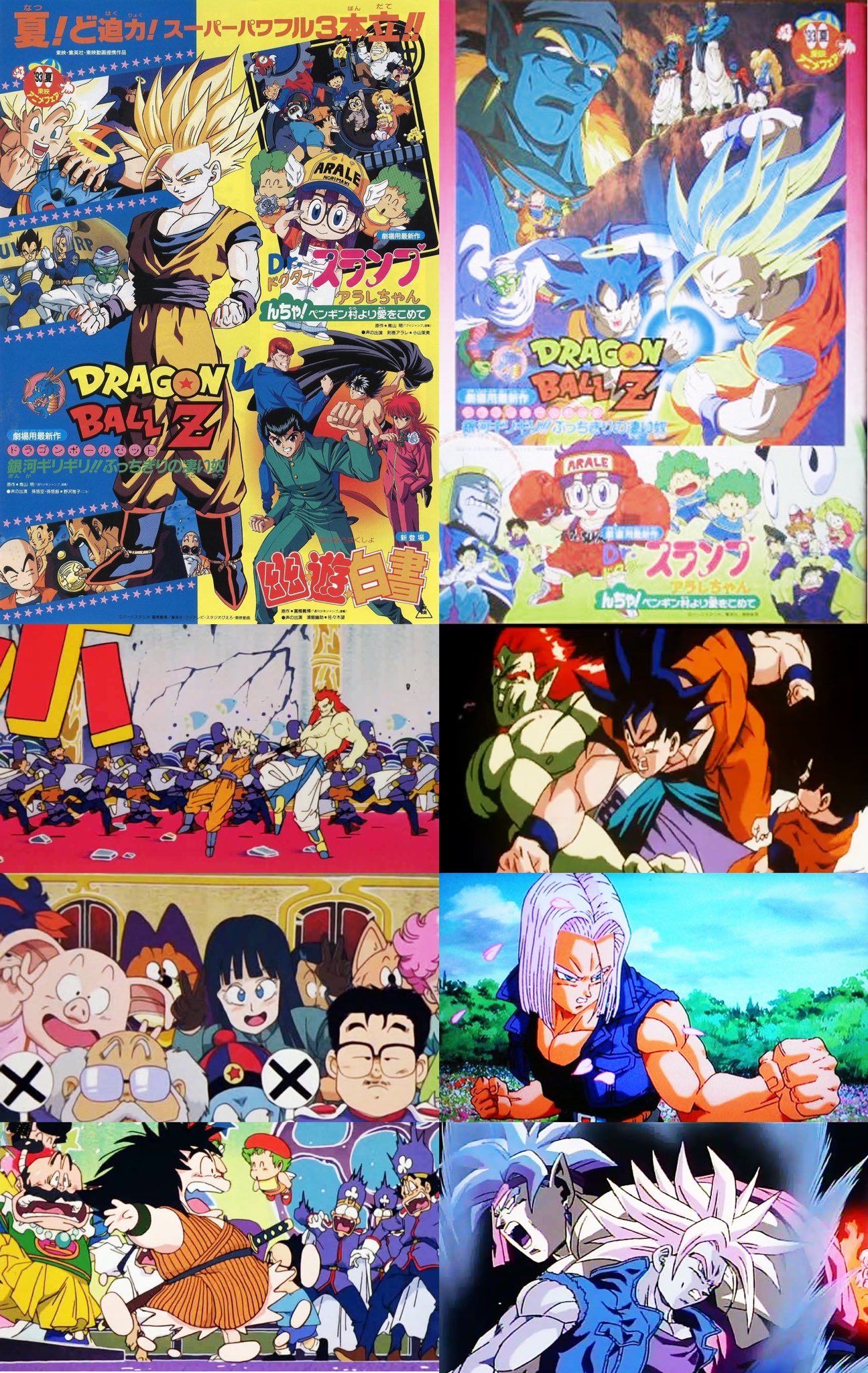 のあと ドクタースランプ のキャラが出て来ると同時上映時期を思い出す トランクスがゴクア と戦ってた時マイ達やヤジロベーがプルア姫の相手してた所にボージャックと悟空も乱入して来て映画館も笑いが起きてたなぁw のあと ドクタースランプ のキャラが出て来ると同時上映時期を思い出す トランクスがゴクア と戦ってた時マイ達やヤジロベーがプルア姫の相手してた所にボージャックと悟空も乱入して来て映画館も笑いが起きてたなぁw