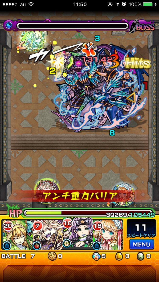覇者の塔22階