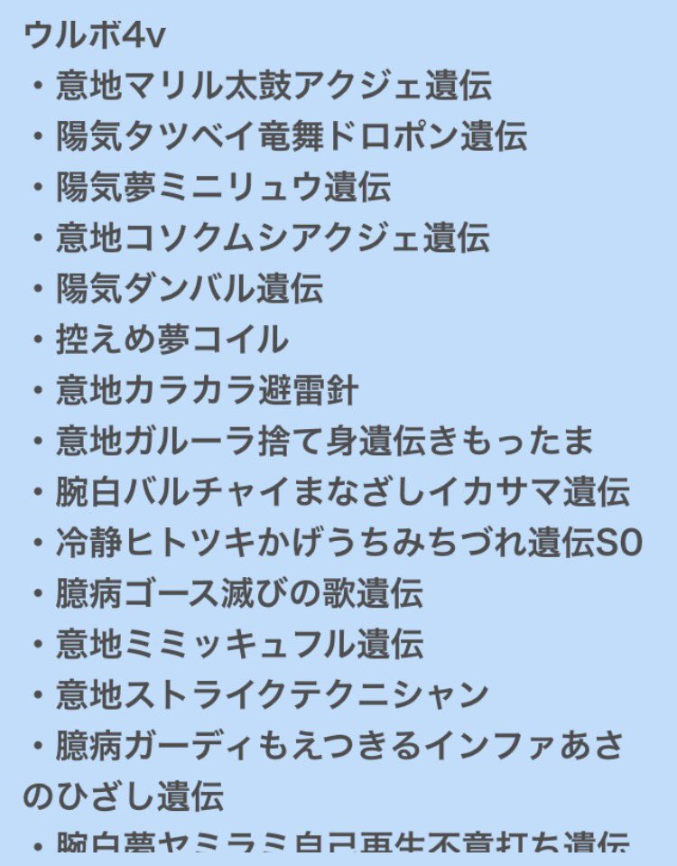 Tetra ティラミス Naikiti7 Twitter