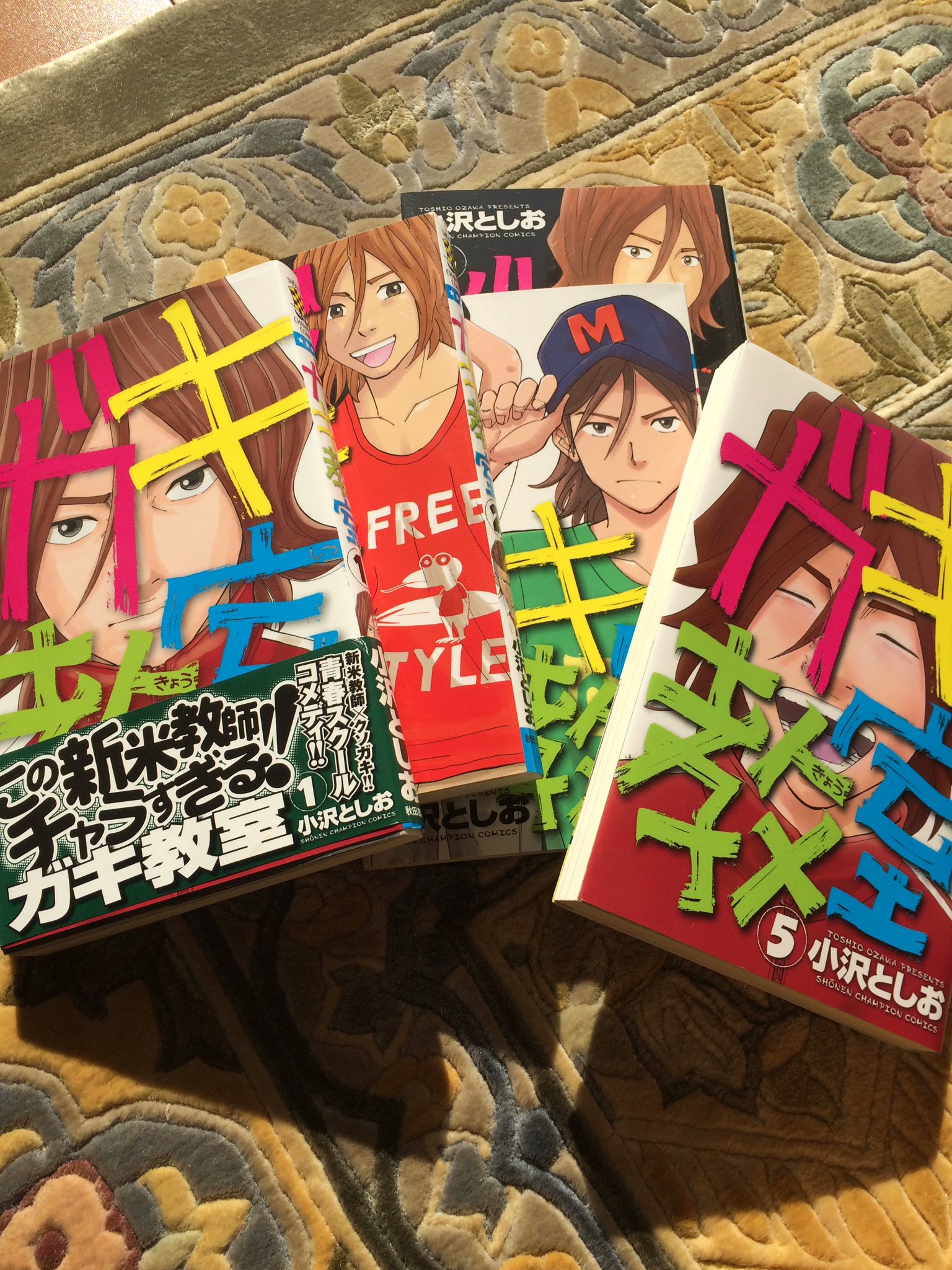 ガキ教室 Twitter Search Twitter