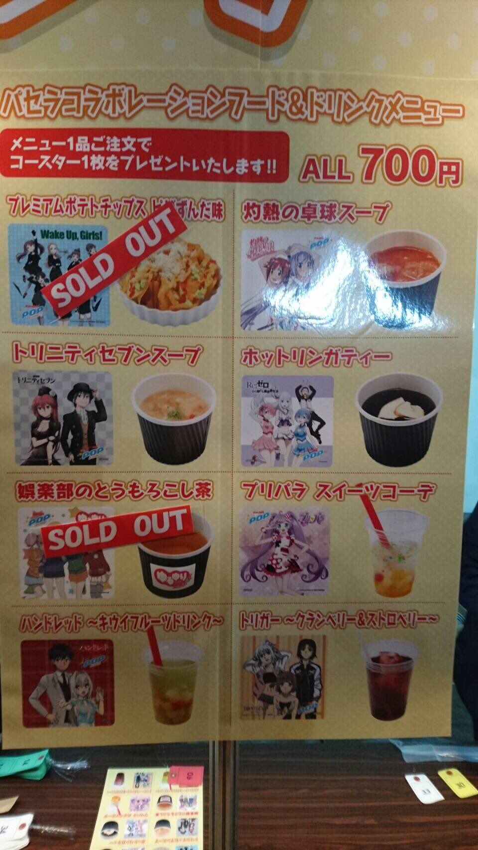 アニメ ゆるゆり 公式アカウント 21年はアニメ放送10周年 速報 とうもろこし茶完売 Yuruyuri ごらく部みんなも大喜び 本番頑張ります T Co Ylzpiumgya Twitter