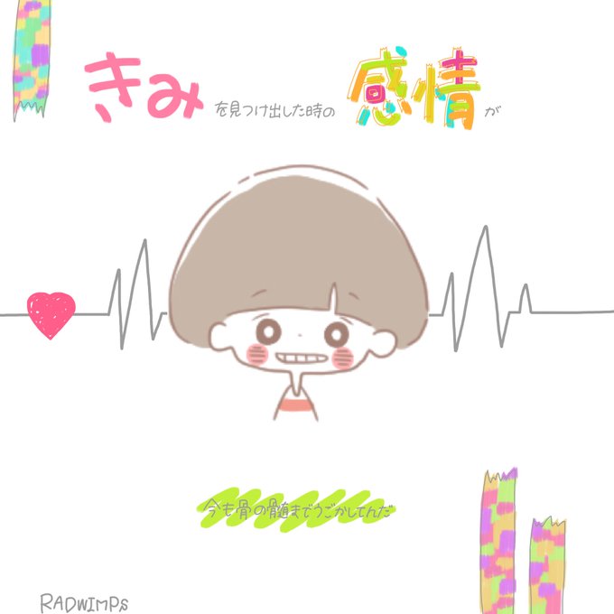 自作発言のtwitterイラスト検索結果 古い順 自作発言のtwitterイラスト検索結果 古い順