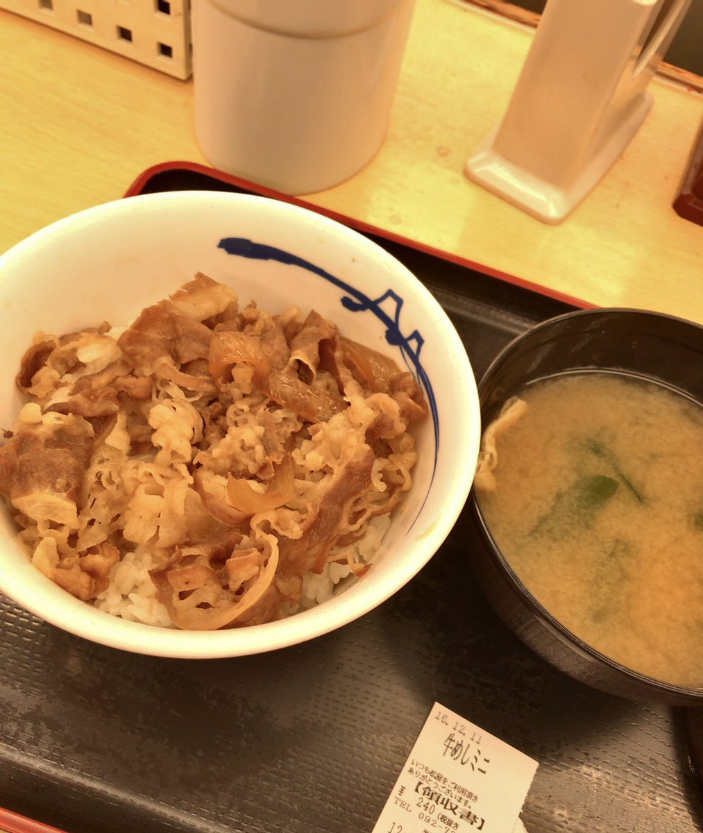 ちょまど 明日 日 11 00登壇 ﾟ ﾟ っ Z いただきます 首都圏の プレミアム牛めし ミニ330円 とは違い ノーマル牛めし 240円 やはりプレミアムのほうが肉が厚い気がしますね あとノーマル牛めしは冷凍牛肉なのですが プレミアムはチルド牛肉