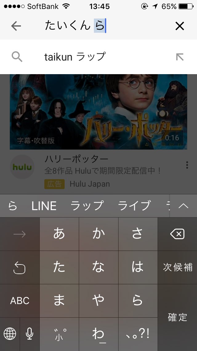 chik02832592's tweet photo. やっと「たいくん ら」で検索すると俺のラップが出てくるようになりました！ https://t.co/wF9g2C8Tja