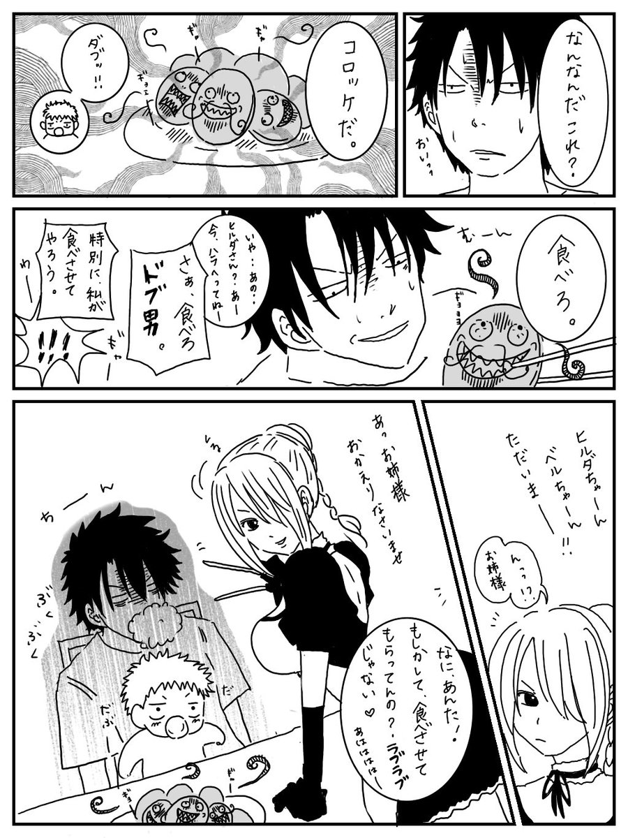 なづ En Twitter 懐かしの男鹿ヒルw