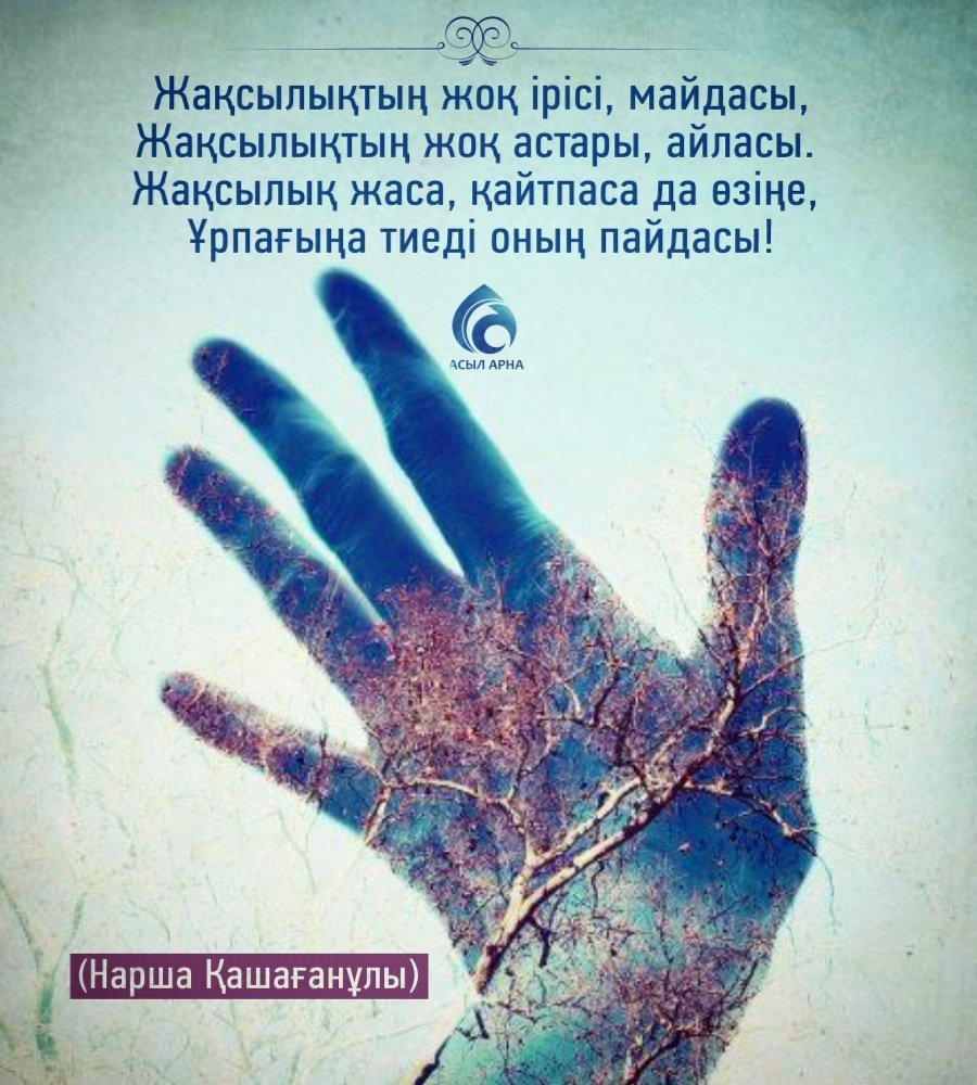 Музыкалық бейнелер жалаңаш