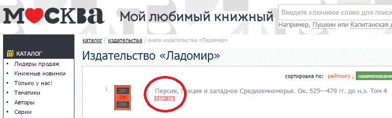 история древнего мира тетрадь для проектов и творческих работ 5 класс история древнего мира тетрадь для проектов и творческих работ 5 класс