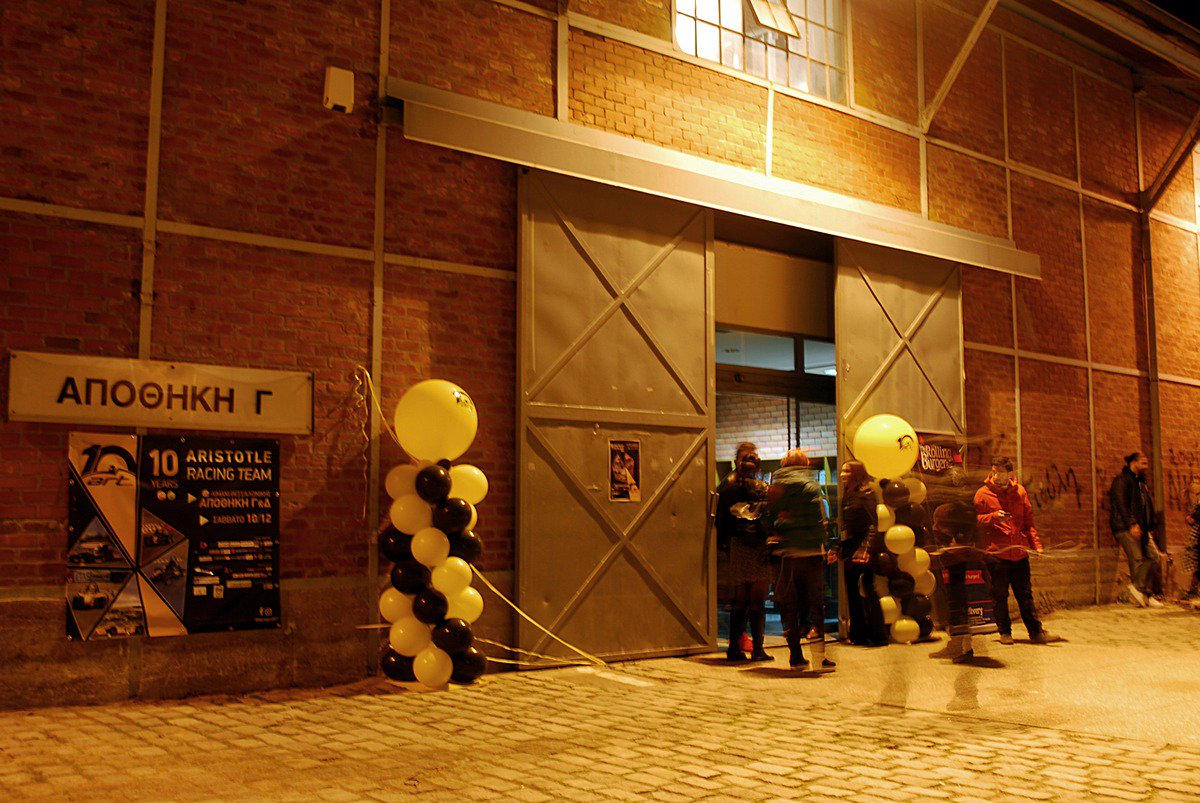 4TroxoiGreece's tweet image. Διαβάστε την εμπειρία μας από την γιορτή #10YearsART της @aristotleracing και δείτε πολλές φωτογραφίες εδώ:
4troxoi.gr/epikairotita/e…