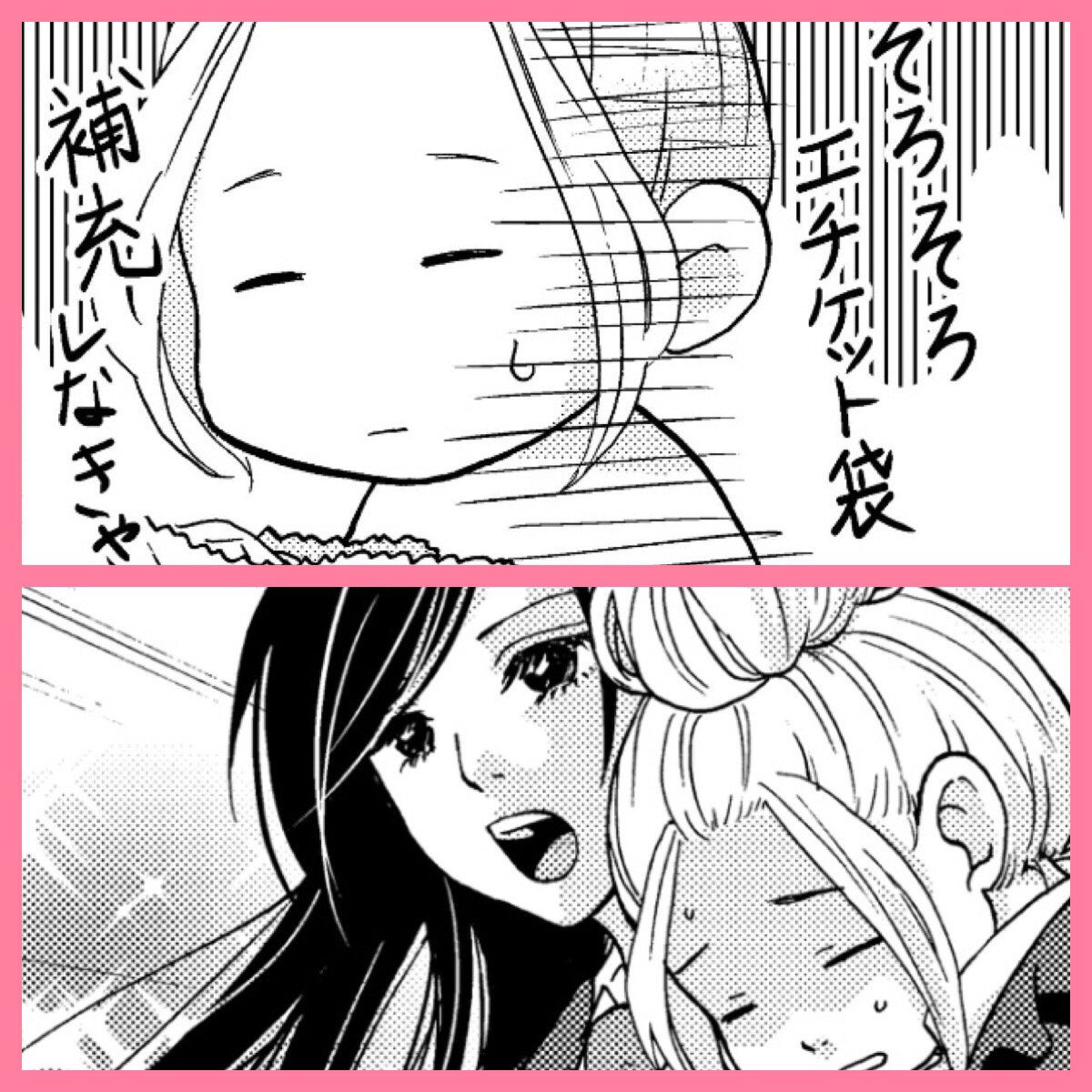 『嘘酔い少女』リツイート、いいねしてくださった方、読んでくださった方、興味を持ってくたさった方、ありがとうございましたm(_ _)m
次回更新は来週日曜日(18日)です。
さーて、来週の『嘘酔い少女』は… ?
ぜひご一読ください✨✨ 