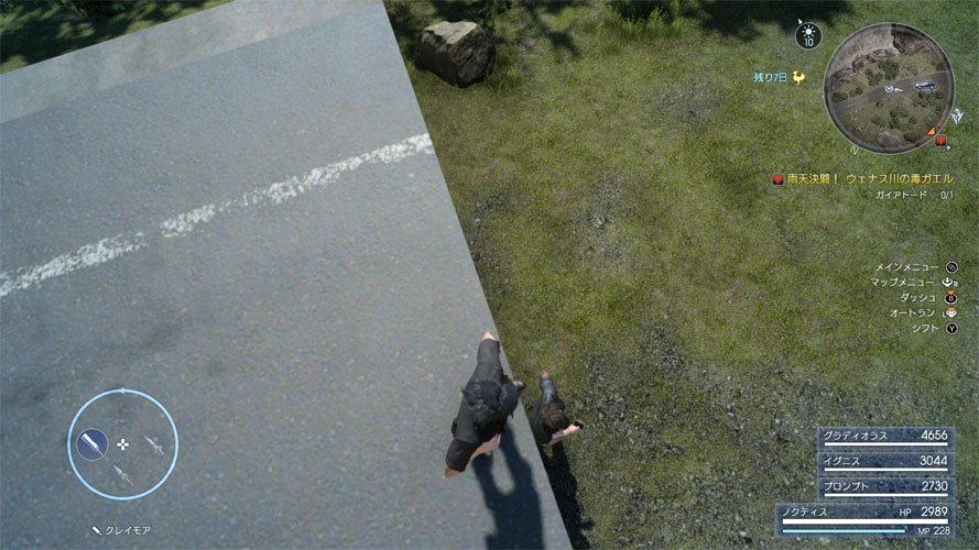 Kingmeat در توییتر Ff15 道路が消失しレガリアが落ちてそのまま斜面を突き進みボコボコになり 大金払って修理する羽目になったけど ファストトラベルとチョコボを駆使すればゲーム事態は問題なく進められ 無事海を越えたところまでメインクエスト進めました