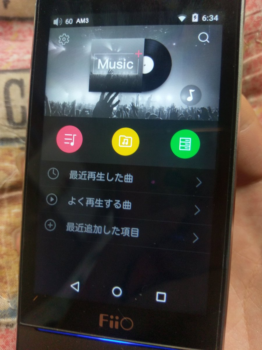 ht_cave's tweet photo. 新プレーヤーUI #FiiOX7 #FWBeta https://t.co/OU0qP4GTeO