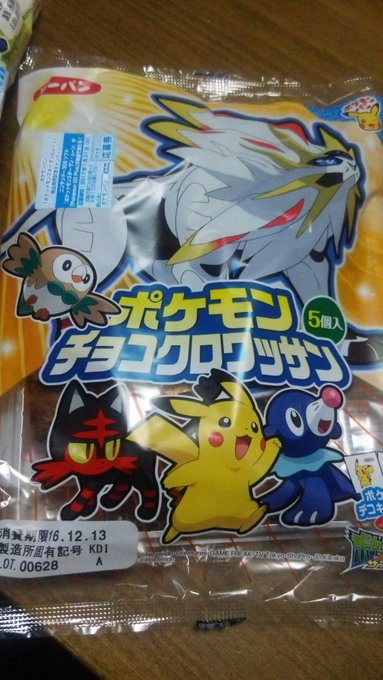ポケモン サン ムーン マラサダがポケモンパンとして実際に販売中