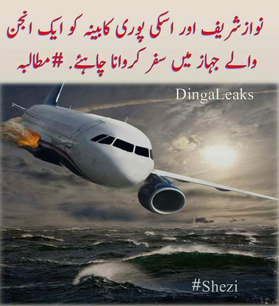 mubasher7262's tweet photo. https://t.co/OGMhMxa7II