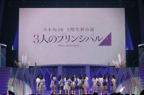 乃木坂46まとめアンテナ (@angavice2) / Posts / X