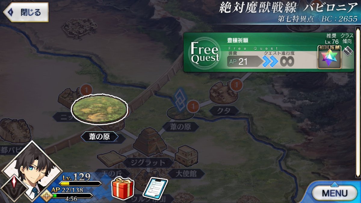 万死の毒針 Hashtag On Twitter