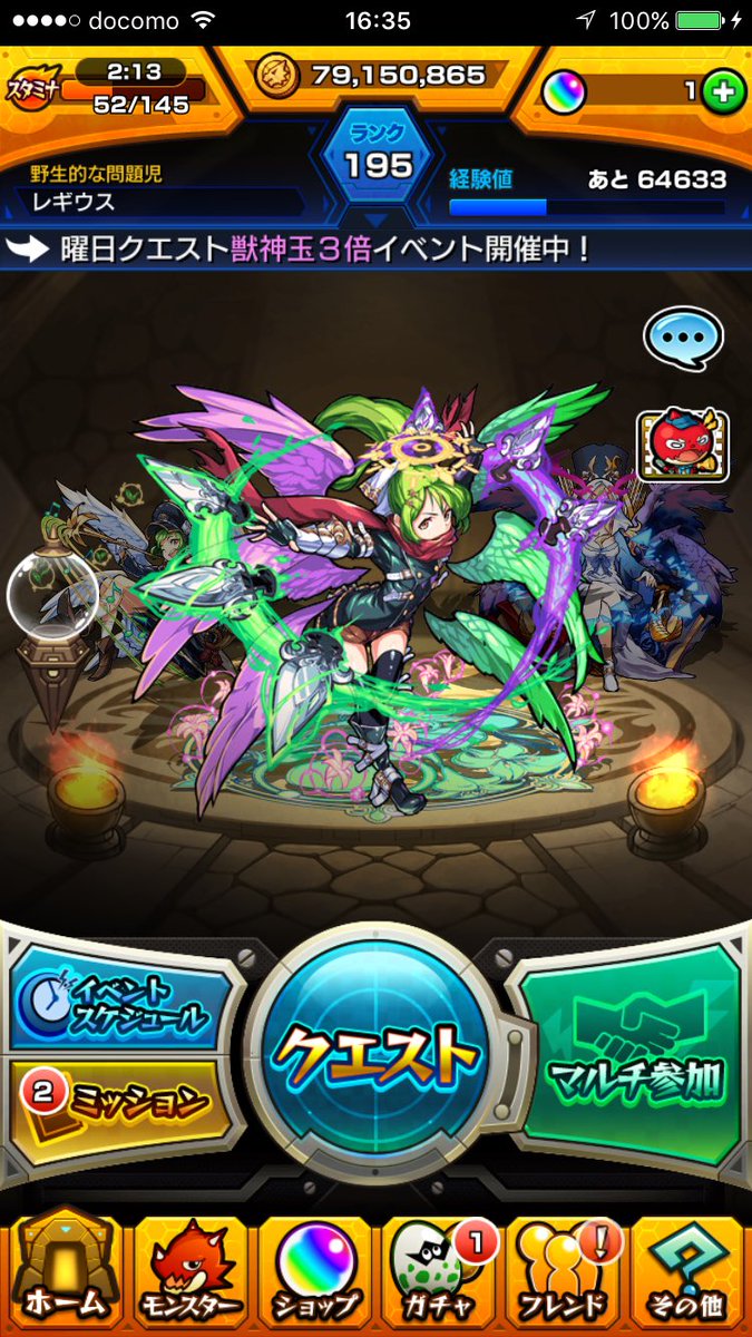 雅 モンスト垢 Masamonsuton Twitter 雅 モンスト垢 Masamonsuton Twitter