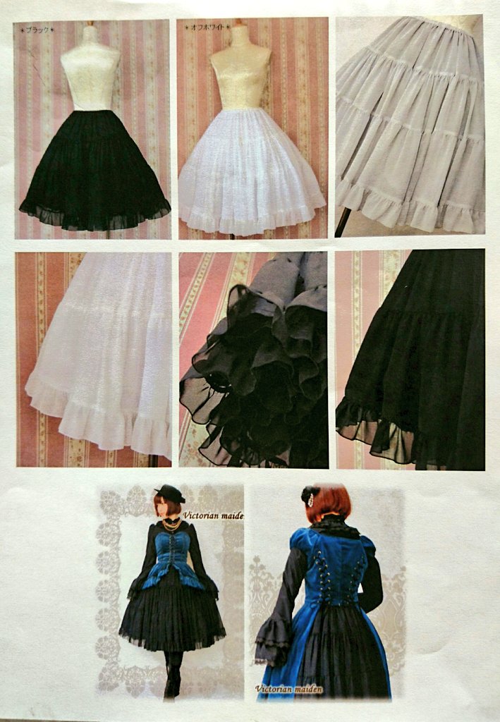 Volume Chiffon Ruffle Petticoat Skirt by Victorian Maiden
