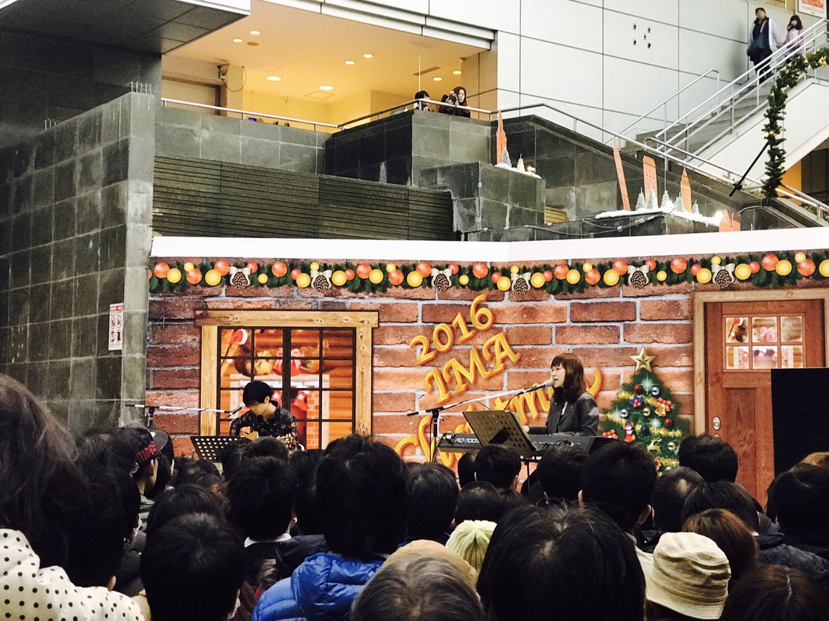 川嶋あい 光が丘imaでのライブにお越しいただいた皆様 寒い中本当にありがとうございました 近所に同級生の友達が引っ越し てきたらしく ライブ後にサプライズで再会 息子ちゃん 超イケメンすぎてハート奪われた 笑 川嶋あい 光が丘imaでのライブにお越しいただいた皆様 寒い中本当にありがとうございました 近所に同級生の友達が引っ越し てきたらしく ライブ後にサプライズで再会 息子ちゃん 超イケメンすぎてハート奪われた 笑